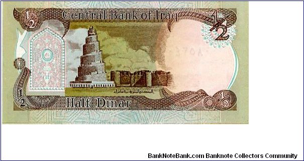 Banknote from Iraq year 1993