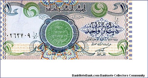 1 Dinar
Blue/Green
Ancient coin
Musanteriah School Banknote
