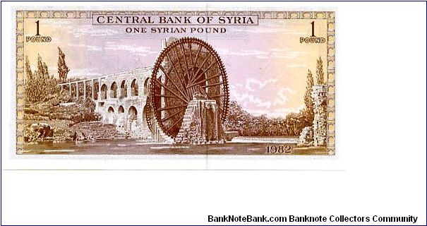 Banknote from Syria year 1982