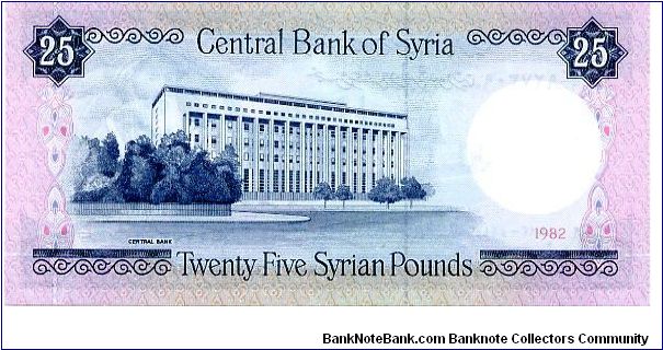 Banknote from Syria year 1982