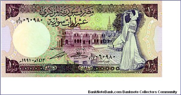 £10
Green/Purple
Al-Azem Palace & dancer
Water plant
Security thread
Wtrmk Horse head Banknote