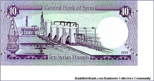 Banknote from Syria year 1991