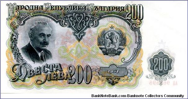 200  Leva
Gray/Green/Yellow/Pink
G. Dimitrov, Coat of arms & Value
Tobacco harvesting)
Wtrmk Cyrilic lettering Banknote