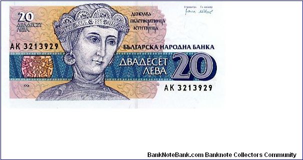 20  Leva
Purple/Orange
Duchess Sevastokrat Otitza Desislava
Boyana Church 
Security thread 
Wtrmk Bulgarian Lion Banknote