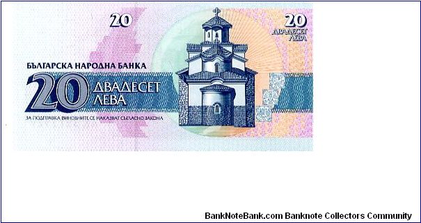 Banknote from Bulgaria year 1991