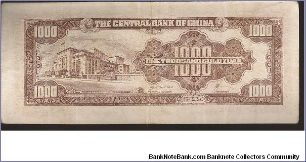 Banknote from China year 1949