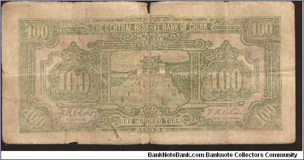 Banknote from China year 1942