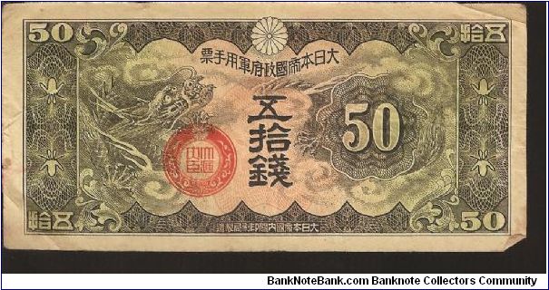 M14
50 sen Banknote