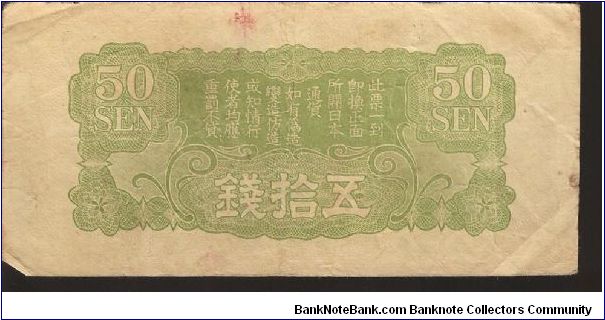 Banknote from China year 1938