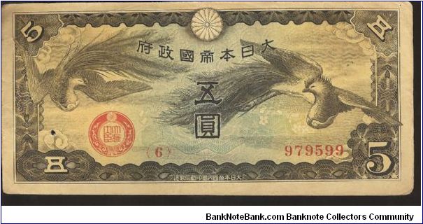 M17, M18
5 Yen Banknote