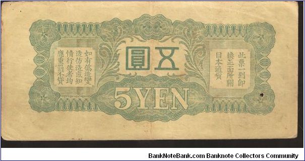 Banknote from China year 1939