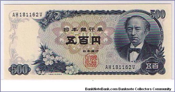 BANK OF JAPAN
 500 YENS Banknote