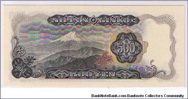 Banknote from Japan year 1963
