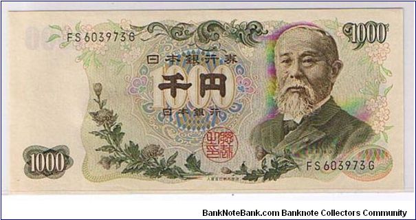 BANK OF JAPAN
 1000 YEN Banknote