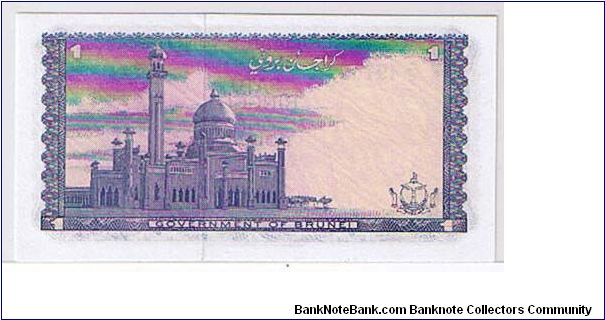 Banknote from Brunei year 1967