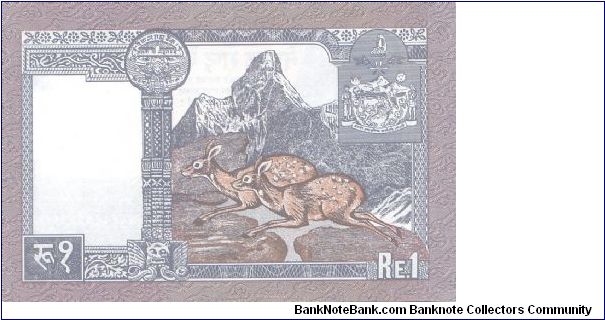 Banknote from Nepal year 1991