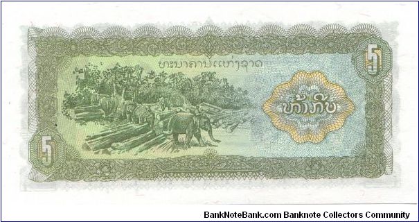 Banknote from Laos year 1979