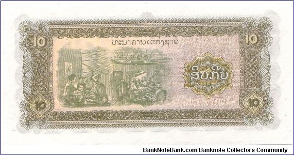 Banknote from Laos year 1979