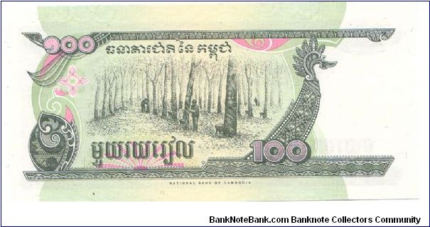 Banknote from Cambodia year 1998