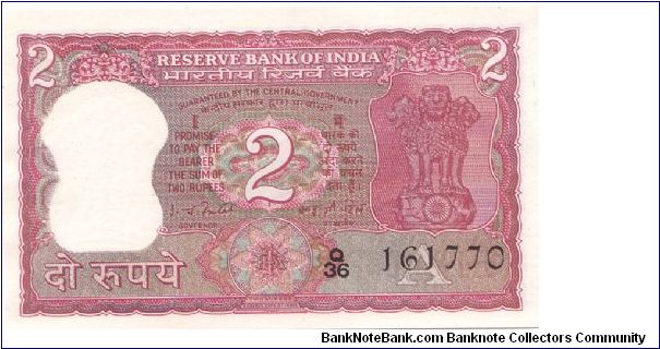 1977-82 ND RESERVE BANK OF INDIA 2 RUPEES

P53? Banknote
