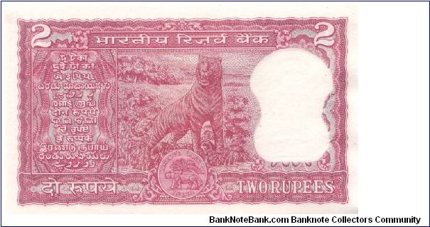 Banknote from India year 1977