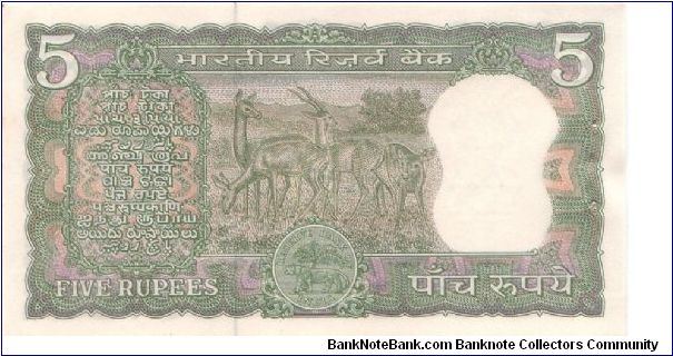 Banknote from India year 1977