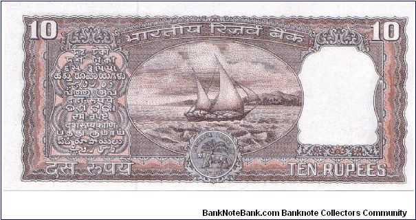 Banknote from India year 1977