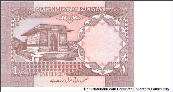 Banknote from Pakistan year 1983