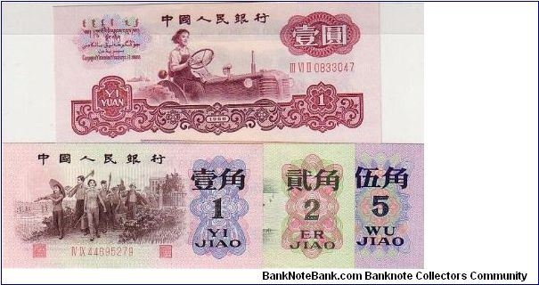 BANK OF CHINA-
10/20/50c AND $1.
1960-1972 Banknote