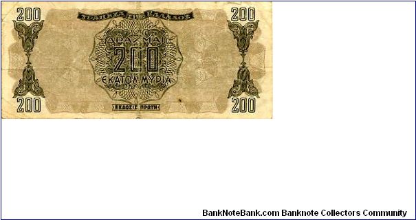 Banknote from Greece year 1944