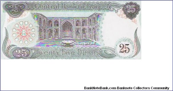 Banknote from Iraq year 1982