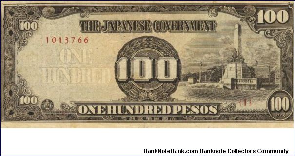 PI-112 Philippine 100 Peso replacement note under Japan rule, plate number 1. Banknote
