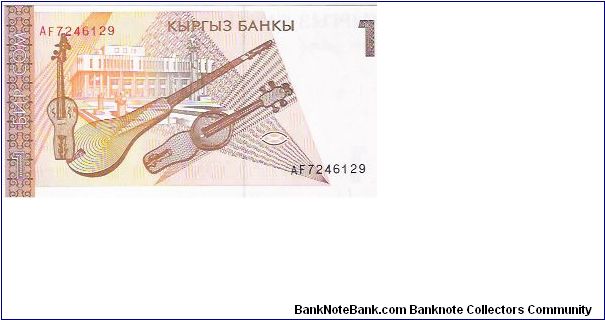 Banknote from Kyrgyzstan year 1994