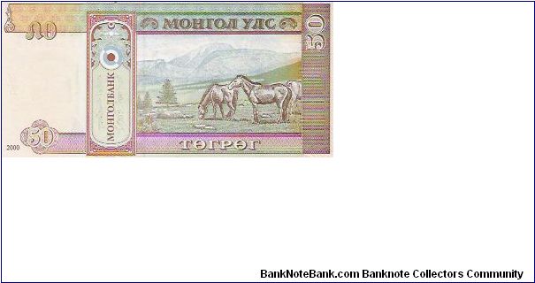 Banknote from Mongolia year 2000