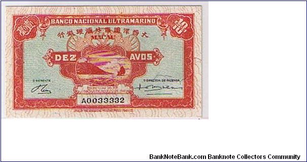 MACAU-1945-
 10CENTS Banknote