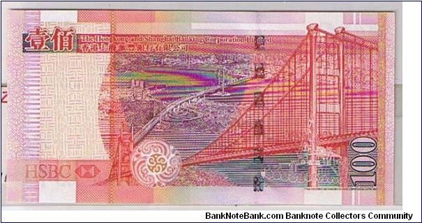 Banknote from Hong Kong year 2003