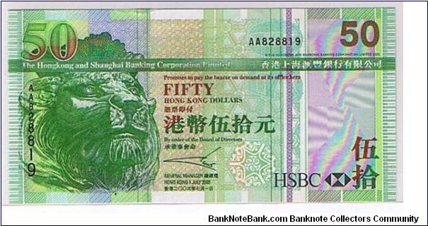 H.K.$50 1ST ISSUED AA NOTE Banknote