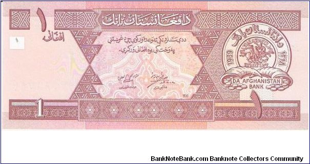 1 afghani; 2002 Banknote