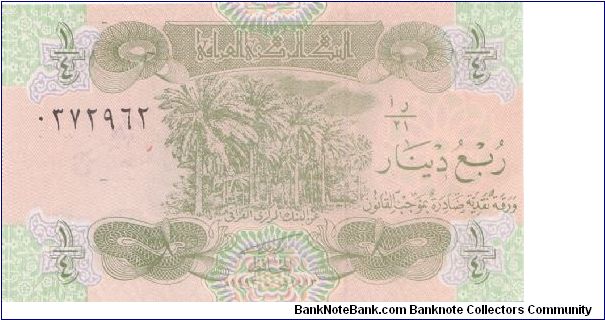1993 *EMERGENCY GULF WAR ISSUE* CENTRAL BANK OF IRAQ 1/4 DINAR

P77 Banknote