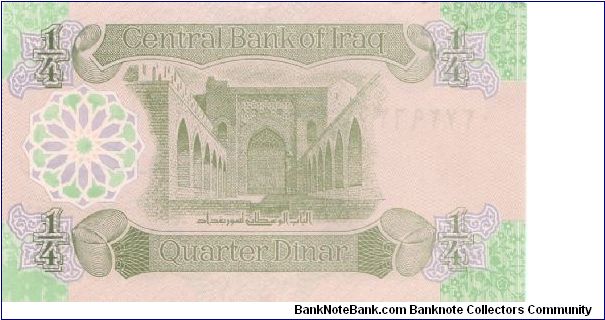 Banknote from Iraq year 1993