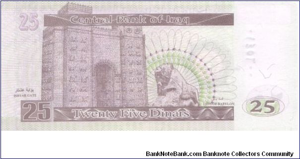 Banknote from Iraq year 2001