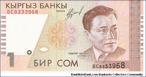 1 som; 1999 Banknote