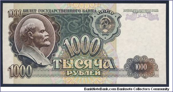 Russia 1000 Rubles 1992 P250. Banknote