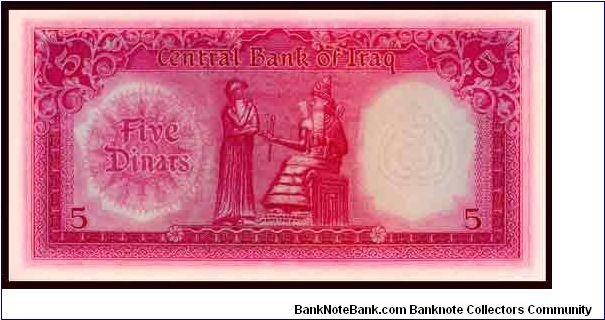 Banknote from Iraq year 1958