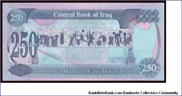 Banknote from Iraq year 1995