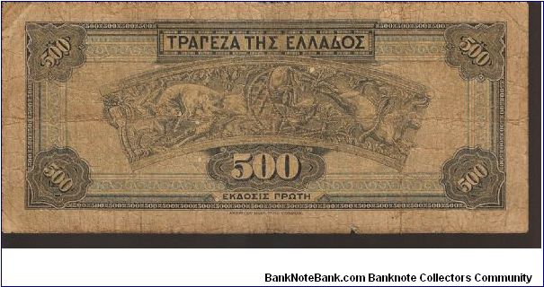 Banknote from Greece year 1926