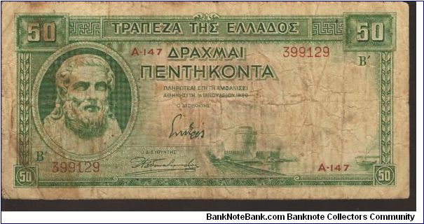 P107
50 Drachmai Banknote