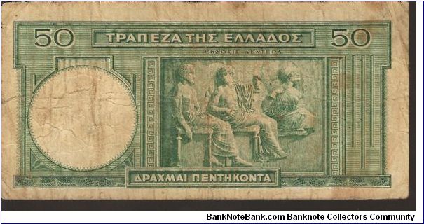 Banknote from Greece year 1939