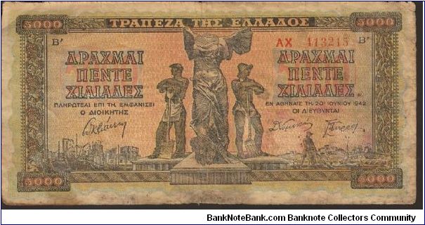 P119
5000 Drachmai Banknote