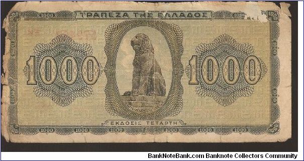 Banknote from Greece year 1942